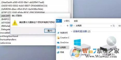 怎樣精簡win10？win10優(yōu)化精簡的方法