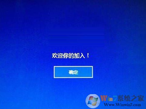 win10怎么修改登錄界面？win10自定義登錄界面的方法