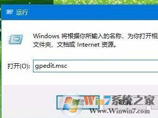 win10禁止遠程訪問修改注冊表的詳細操作方法