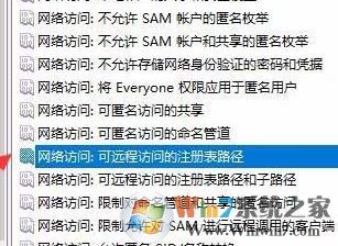 win10禁止遠程訪問修改注冊表的詳細操作方法