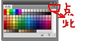 ps調(diào)色板怎么用?ps怎么把調(diào)色板打開(kāi)？
