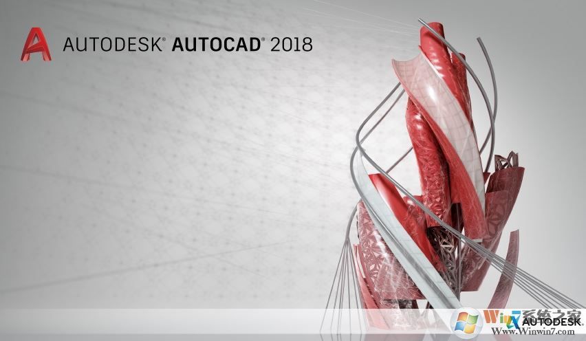 cad2018安裝后打開(kāi)閃退怎么辦？AutoCad加載閃退的解決方法