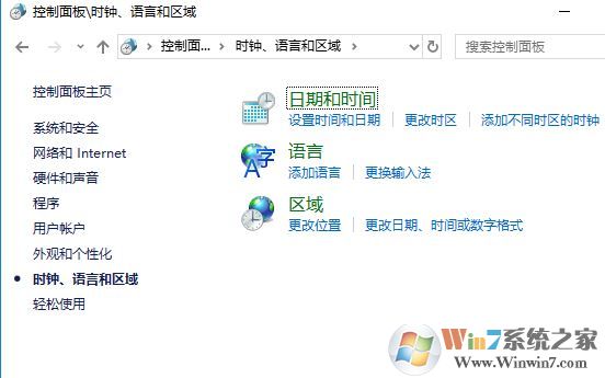 win10ctrl空格不能切換輸入法怎么辦？win10開啟ctrl+space切換輸入法