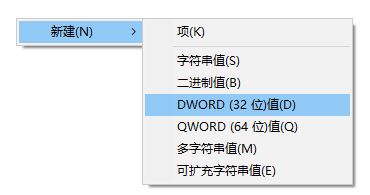 磁盤空間不足提示怎么取消？win10關(guān)閉磁盤空間不足提示的方法1