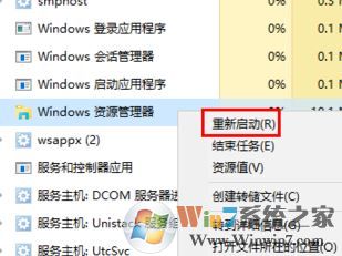 win10快捷方式圖標(biāo)顯示異常怎么辦？win10快捷方式圖標(biāo)不正常的解決方法