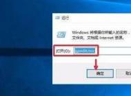 Win10怎么關(guān)閉自帶的Windows defender殺毒軟件？