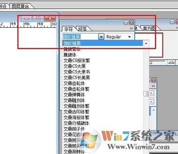 微軟雅黑字體怎么安裝？小編教你win7系統(tǒng)安裝微軟雅黑的方法