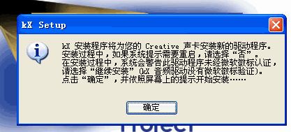 win7系統(tǒng)kx驅(qū)動怎么安裝？小編教你kx驅(qū)動安裝教程