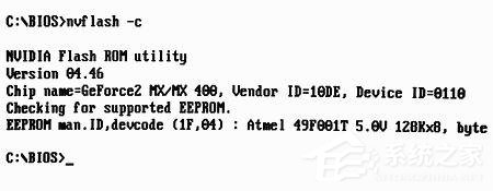 顯卡刷BIOS有什么用？如何刷新NVIDIA顯卡BIOS？