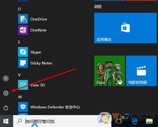 Win10怎么用日語輸入法