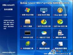 技術員聯(lián)盟Win7純凈版|Win7 SP1 64位完美旗艦版V2021.8(集成USB3.0驅(qū)動)