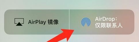 airdrop怎么用？mac、iphone中使用airdrop的操作方法1