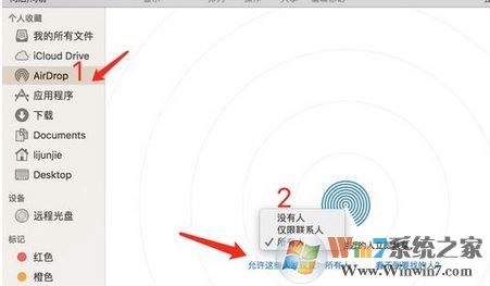 airdrop怎么用？mac、iphone中使用airdrop的操作方法4