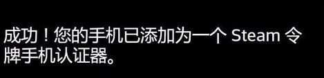 steam令牌怎么啟用？winwin7小編教你steam令牌使用方法