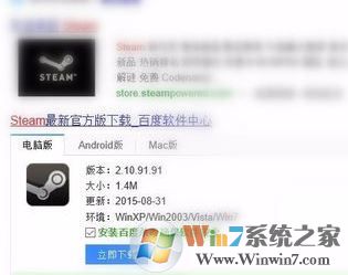 steam令牌怎么啟用？winwin7小編教你steam令牌使用方法