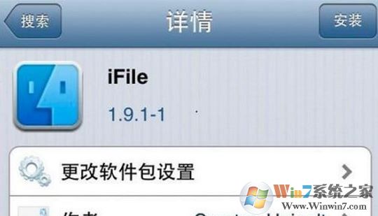 ifile怎么用？蘋(píng)果設(shè)備中ifile詳細(xì)使用方法