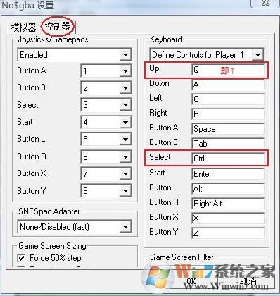 nds模擬器金手指怎么用？教你nds模擬器使用金手指的方法