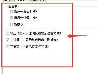 win7系統(tǒng)搜狗輸入法怎么用不了？win7系統(tǒng)無法使用搜狗輸入法的解決方法2