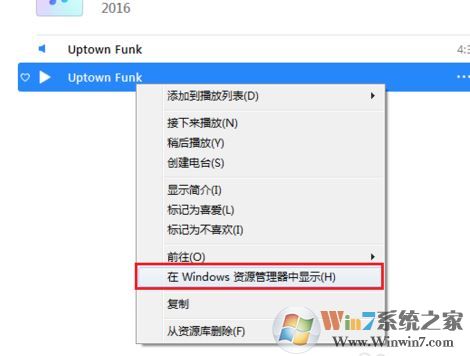 蘋果手機怎么設(shè)置鈴聲？教你蘋果手機設(shè)置鈴聲的方法5