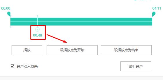 蘋果手機怎么設(shè)置鈴聲？教你蘋果手機設(shè)置鈴聲的方法