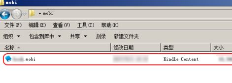 mobi文件怎么打開？小編教你電腦怎么打開mobi文件