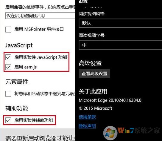 win10edge反應(yīng)遲鈍如何解決？win10 edge瀏覽器不流暢的解決方法