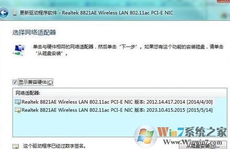 電腦藍(lán)屏athr.sys怎么辦？win7 藍(lán)屏 athr.sys的解決方法