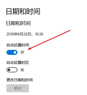 win10電腦時(shí)間不同步怎么辦？教你時(shí)間不同步的解決方法