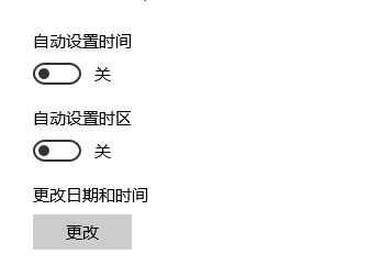 win10電腦時(shí)間不同步怎么辦？教你時(shí)間不同步的解決方法