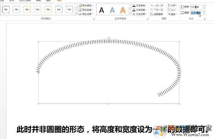 ppt制作技巧