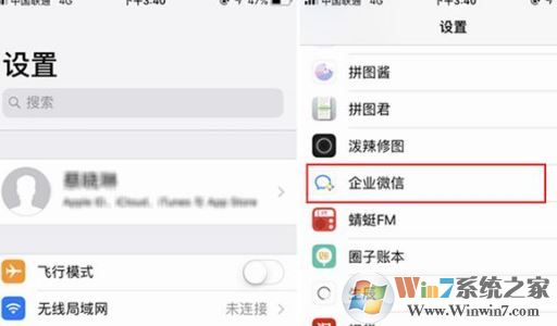 iphone未讀信息紅點提示怎么取消？教你取消iphone小紅點提醒