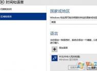 win10輸入法設置默認英文輸入怎么設？win10默認輸入法改成英文的方法