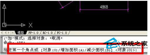 CAD如何計算面積？CAD計算面積命令