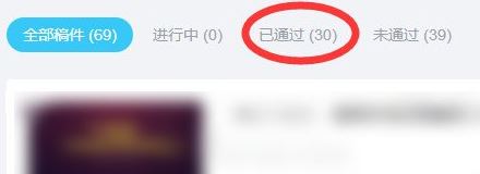 嗶哩嗶哩怎么上傳視頻?bilibili上傳視頻的方法