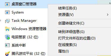 windows10系統(tǒng)下windows鍵失效的解決步驟2