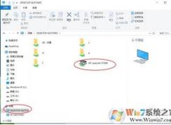 win10共享設(shè)置|Win10共享文件夾|Win10局域網(wǎng)共享設(shè)置及錯(cuò)誤解決方法