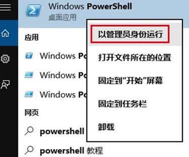 win10 Microsoft Store需要聯(lián)網(wǎng) 你似乎沒(méi)有聯(lián)網(wǎng) 該怎么辦？