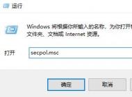 win10 Bitlocker 提示：出于安全原因,某些設(shè)置由系統(tǒng)管理員進(jìn)行設(shè)置 怎么辦？