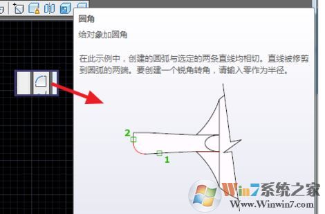 cad圓角怎么用？小編教你使用cad圓角命令！