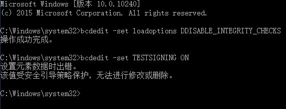 win10 測(cè)試模式：設(shè)置元素?cái)?shù)據(jù)時(shí)出錯(cuò)...無(wú)法修改或刪除 的解決方法