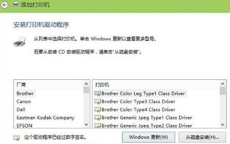 Win10打印機(jī)共享怎么設(shè)置 win10怎么連接共享打印機(jī)