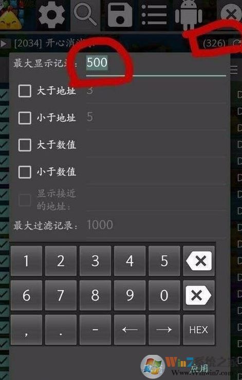 GG修改器怎么用？最詳細(xì)的GG修改器詳細(xì)修改教程