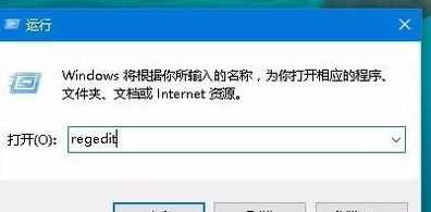 win10桌面黑色壁紙是什么情況？win10桌面壁紙變成黑色的恢復(fù)方法