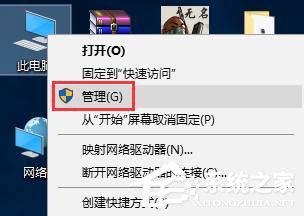 Win10系統(tǒng)kingsoft是什么文件夾？可以刪除嗎？