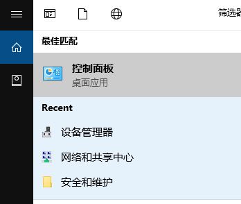 電腦待機怎么設置？win10系統(tǒng)電腦待機時間設置方法1