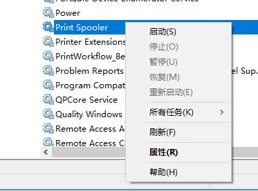 尚未安裝打印機(jī)怎么解決？win10打印遇到未安裝打印機(jī)的解決方法2