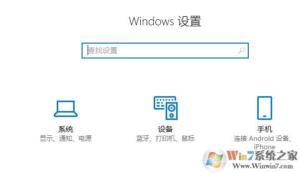 win10 獲取來自這些發(fā)送者的通知無法添加第三方應(yīng)用程序該怎么辦？