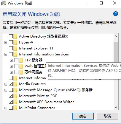 服務(wù)器管理器怎么打開？win10開啟服務(wù)器管理器的圖文操作步驟