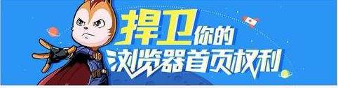 瀏覽器主頁被篡改怎么辦？電腦首頁被篡改惡意鎖定解決方法匯總