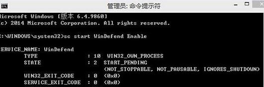 win10 Windows Defender防火墻無(wú)法啟動(dòng)的有效解決方法3